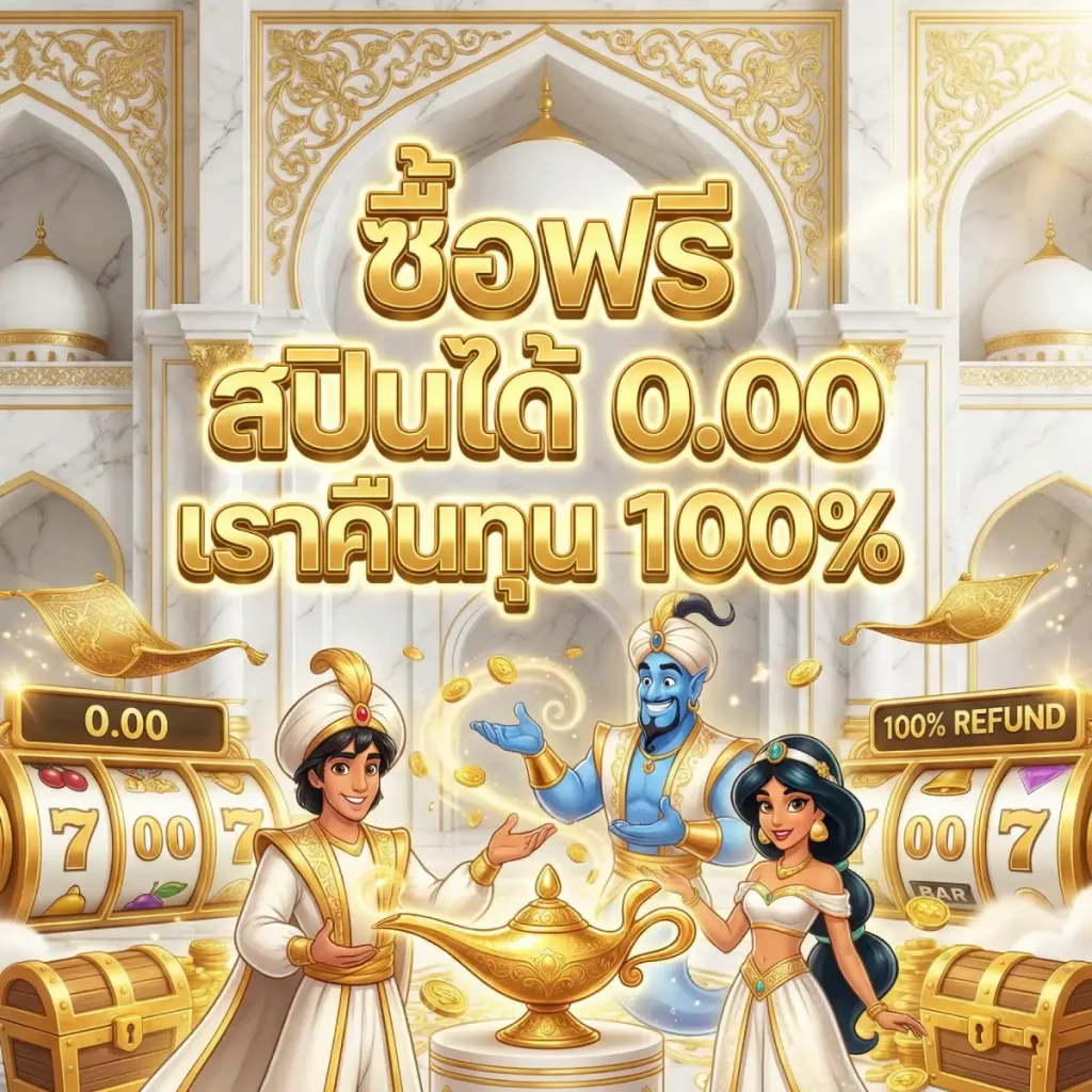 pg สล็อต เล่นฟรี