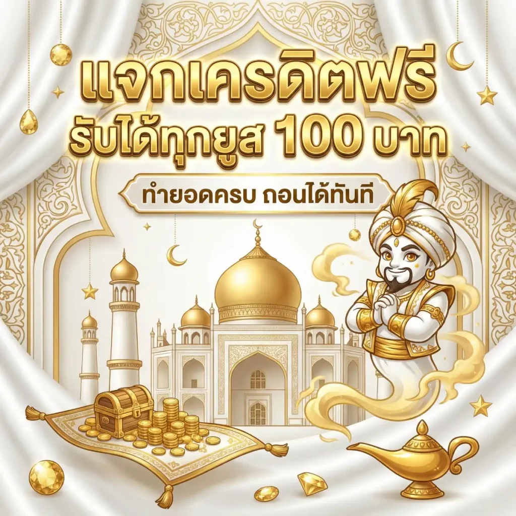 pg สล็อต เล่นฟรี