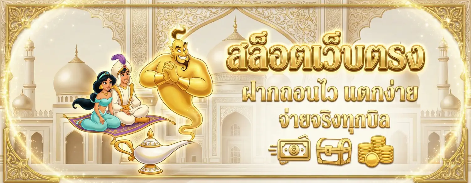 pg สล็อต เล่นฟรี