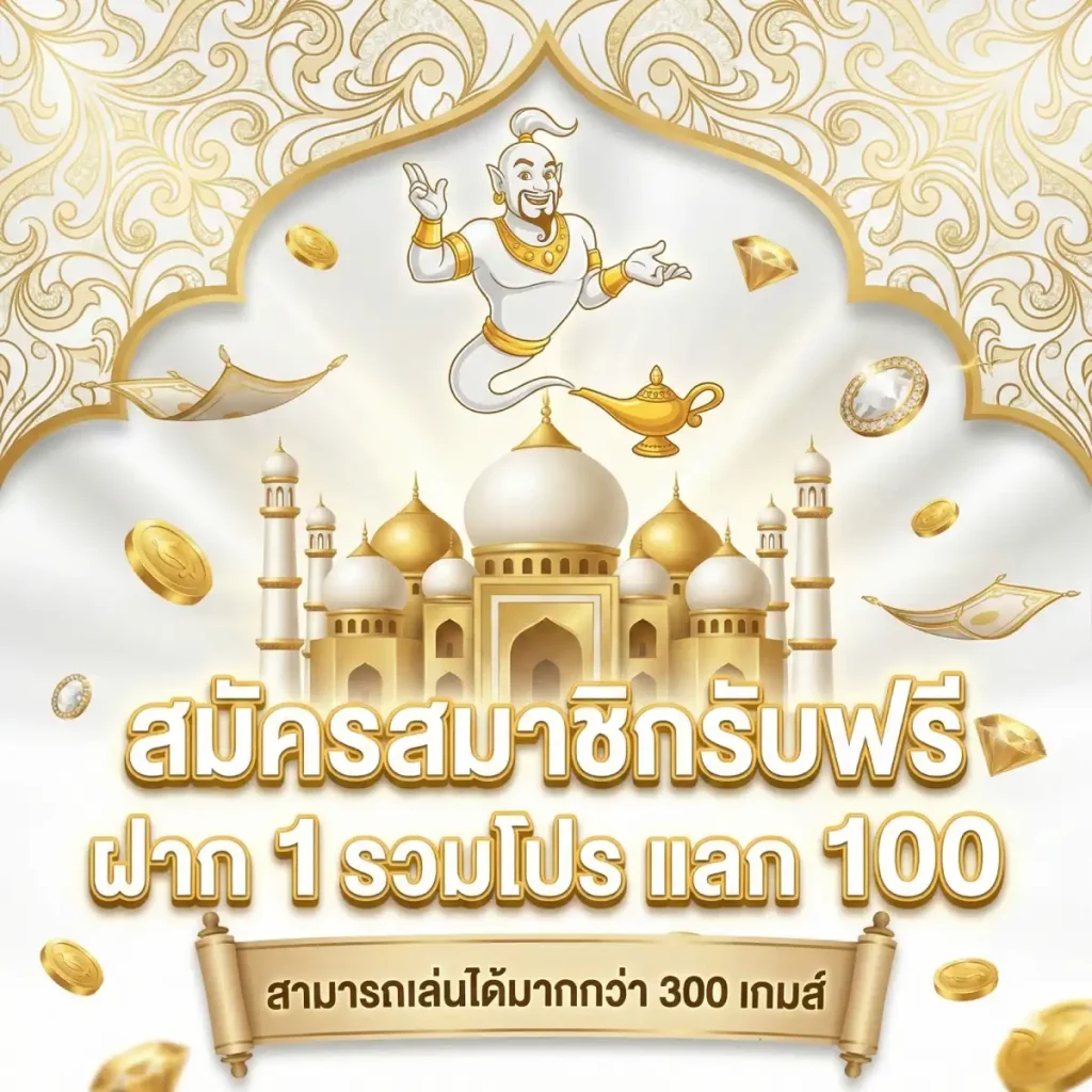 pg สล็อต เล่นฟรี